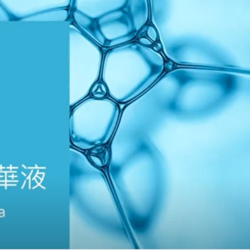 玻尿酸精華液